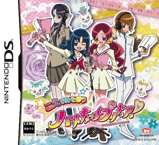Koe de Asobou - HeartCatch PreCure! (Japan)
